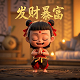 百度地图卫星地图高清街景免费版